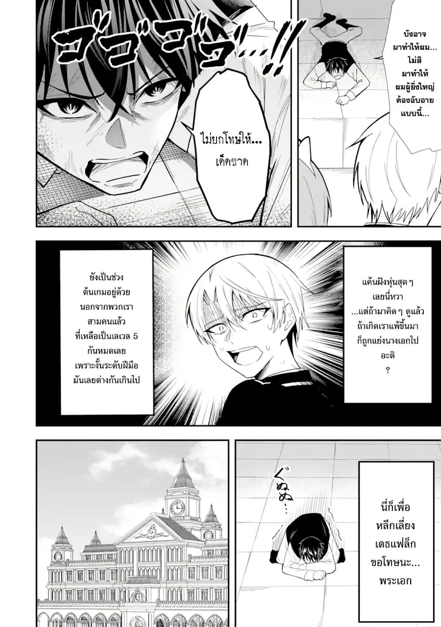 หน้า 26 จาก 33