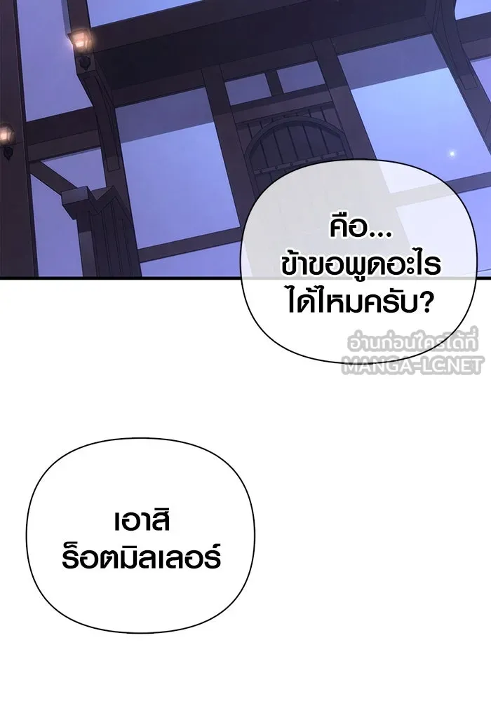 หน้า 147 จาก 190