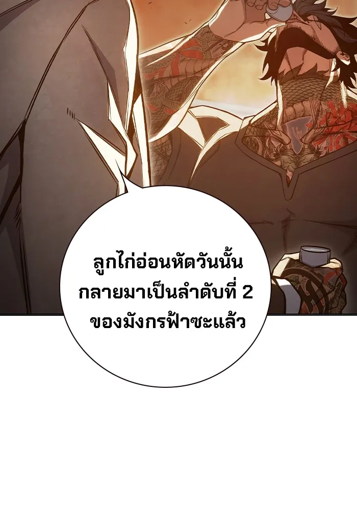 หน้า 81 จาก 199