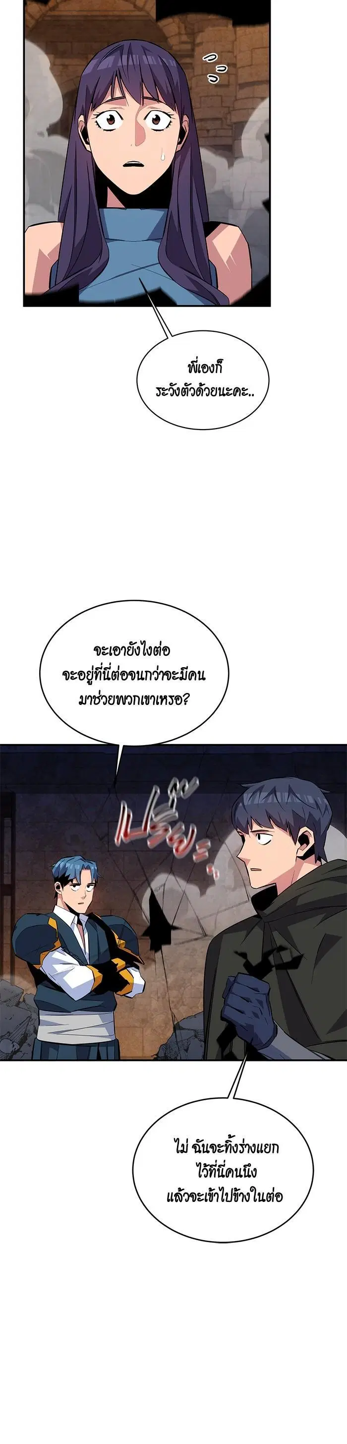 หน้า 36 จาก 51