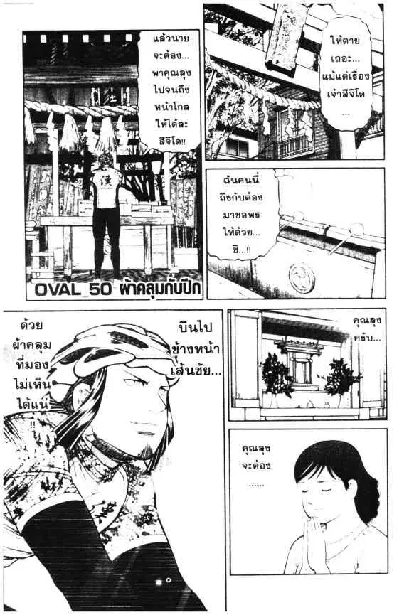 หน้า 24 จาก 25