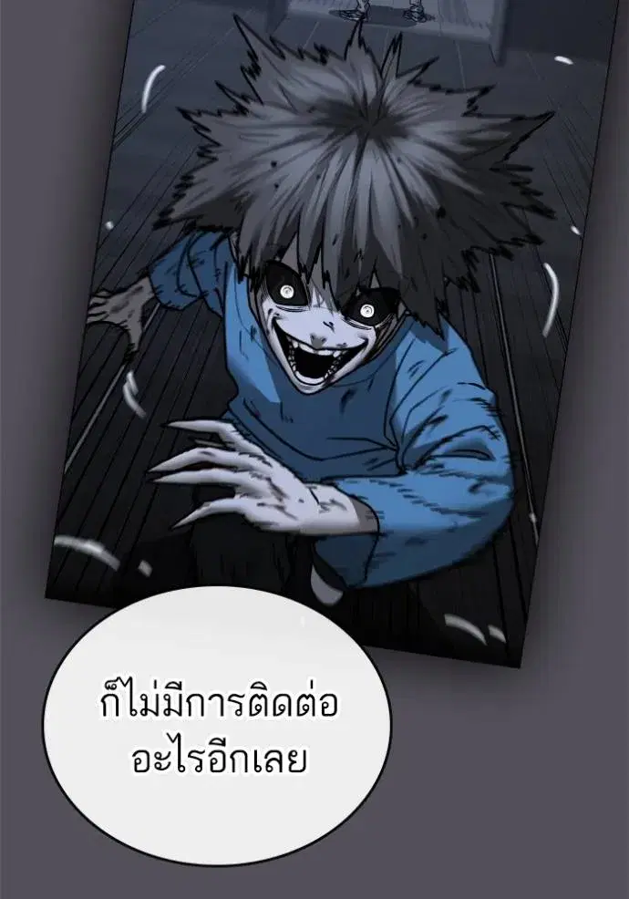 หน้า 125 จาก 211