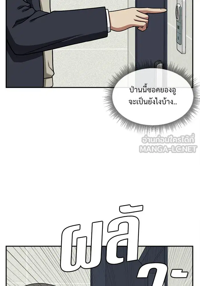 หน้า 66 จาก 167