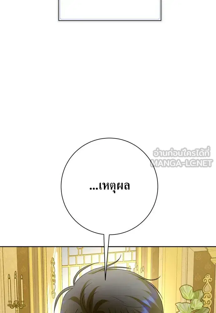 หน้า 108 จาก 159