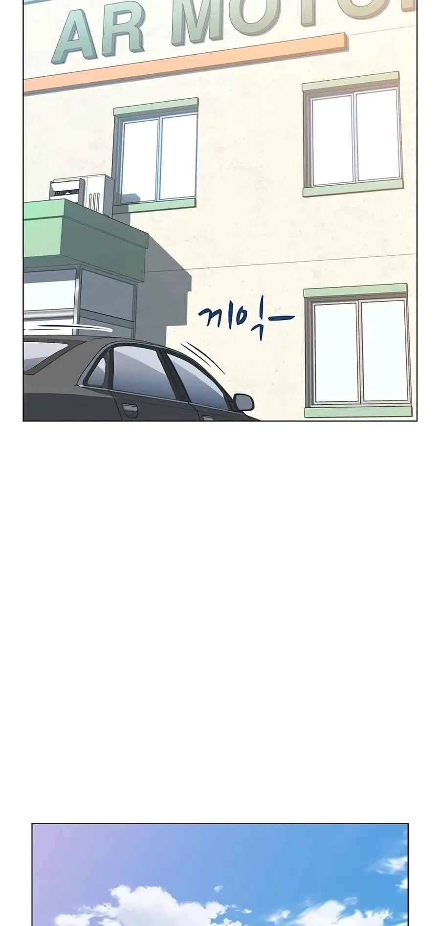 หน้า 85 จาก 104