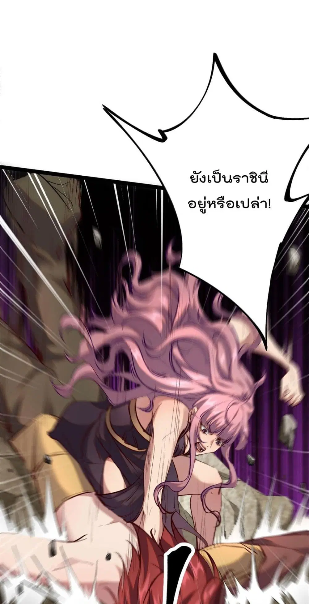 หน้า 13 จาก 36