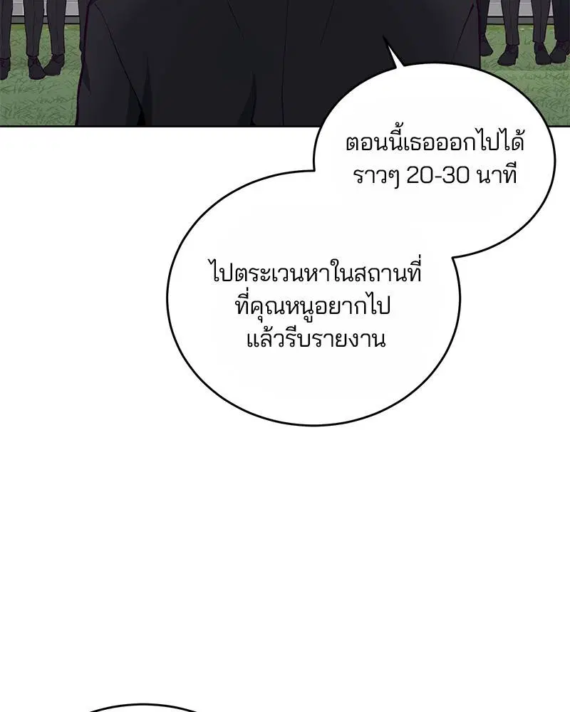 หน้า 42 จาก 137