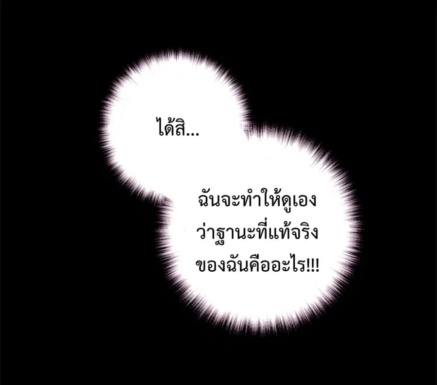 หน้า 36 จาก 37