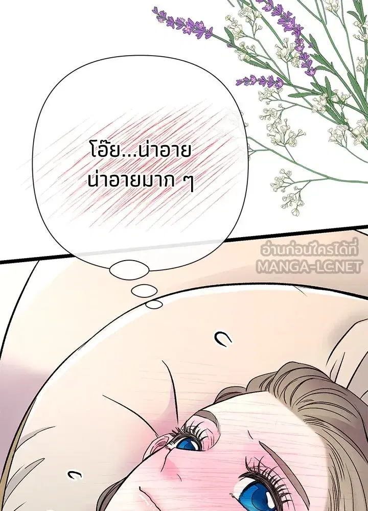 หน้า 60 จาก 150