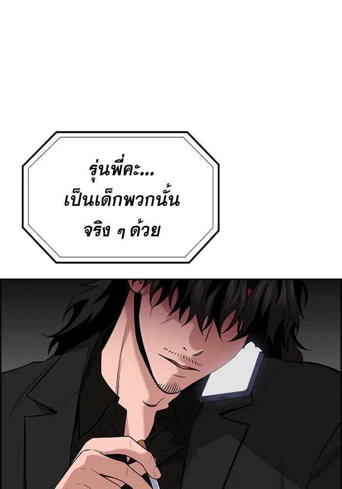 หน้า 65 จาก 110