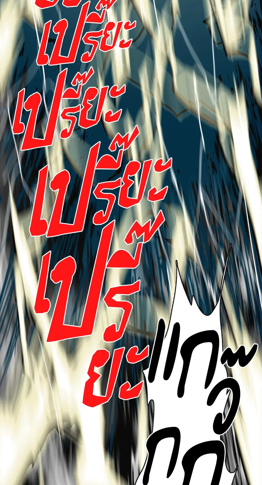 หน้า 42 จาก 54