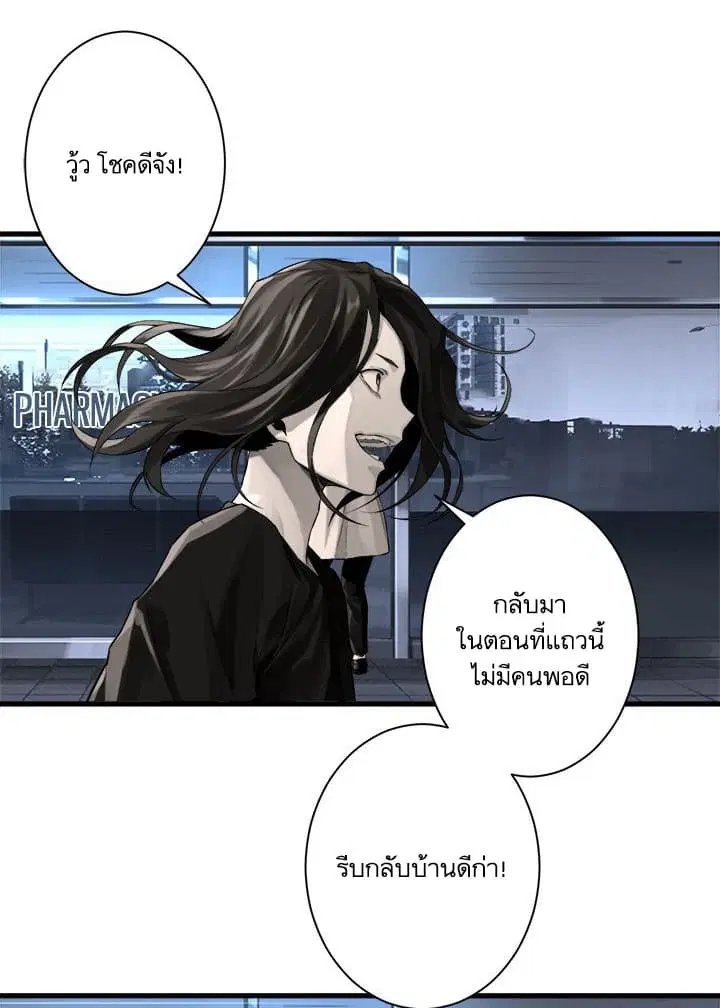 หน้า 17 จาก 38