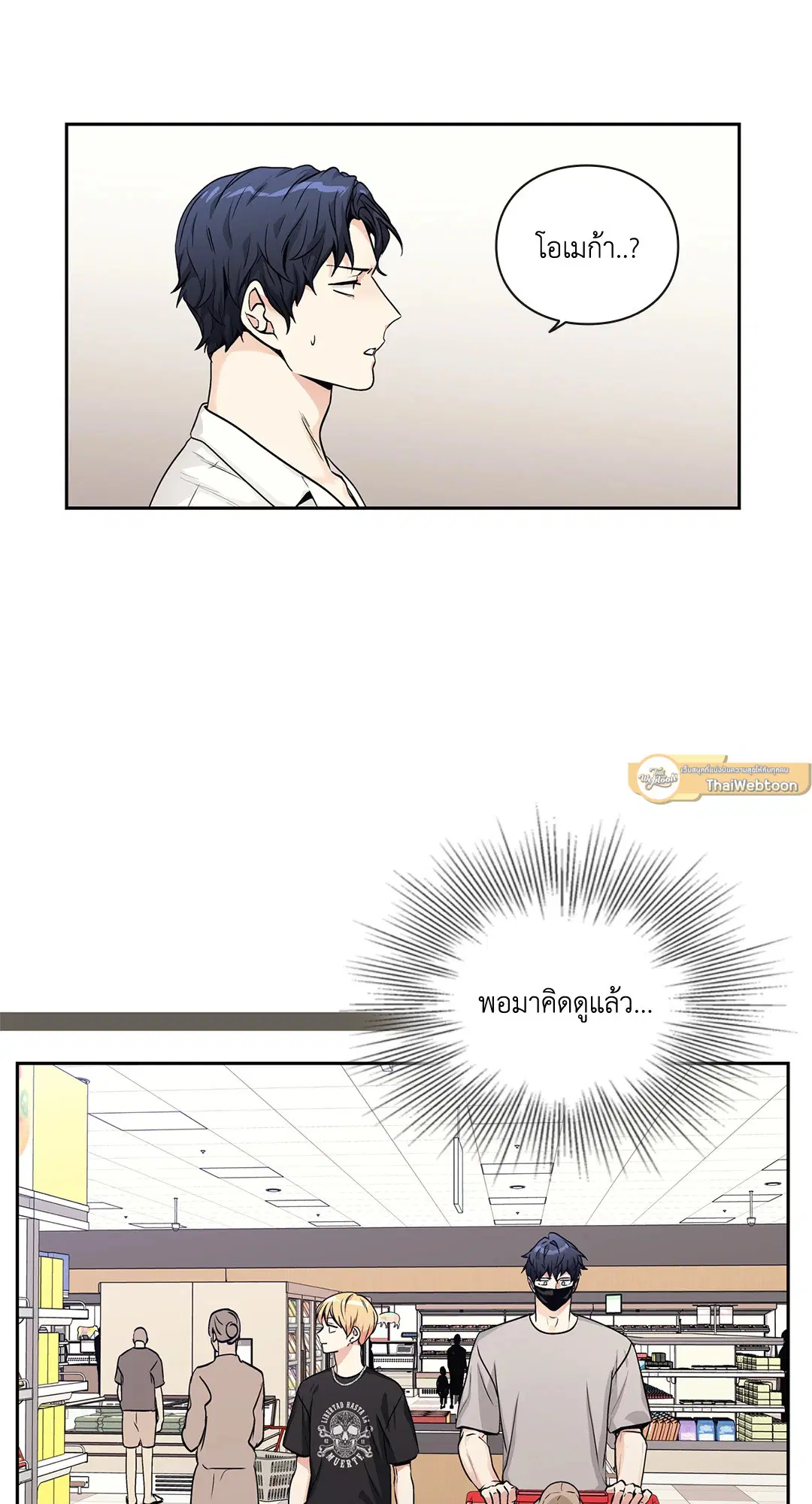 หน้า 23 จาก 45