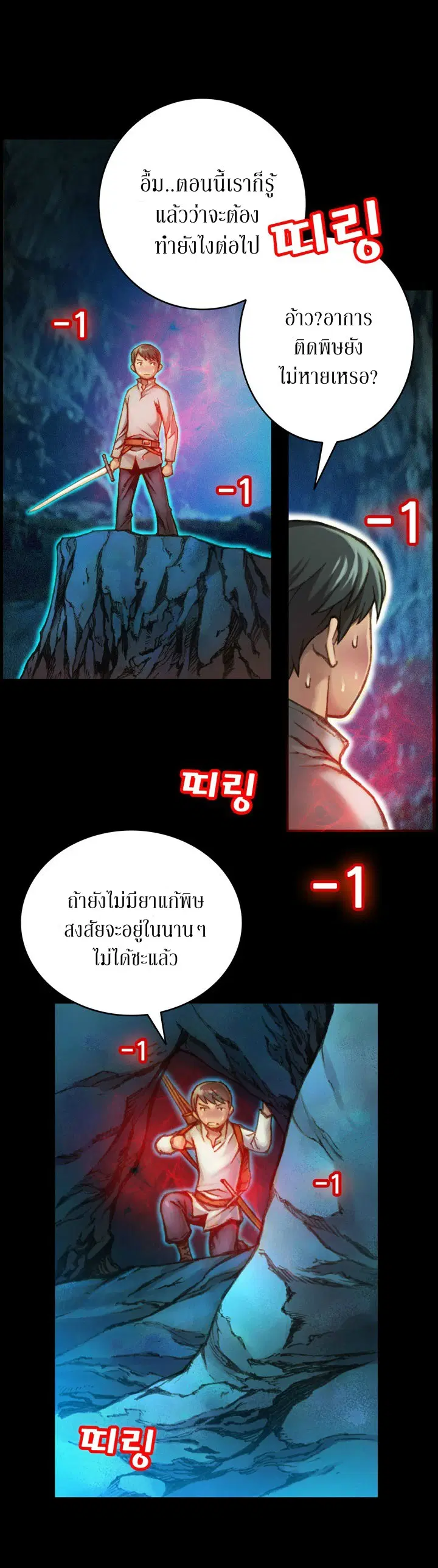 หน้า 6 จาก 20