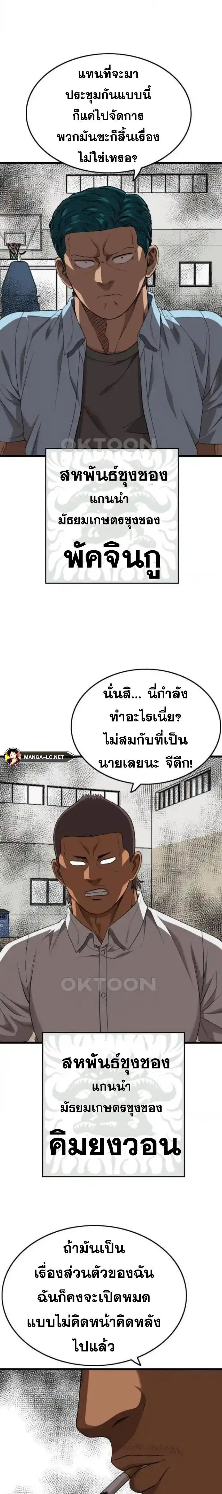 หน้า 20 จาก 30