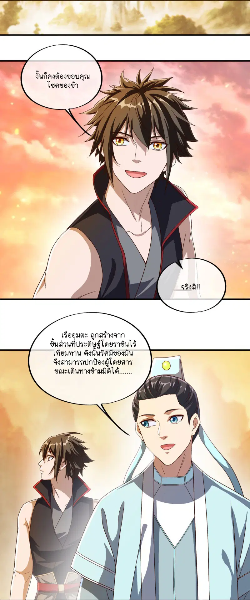 หน้า 37 จาก 55