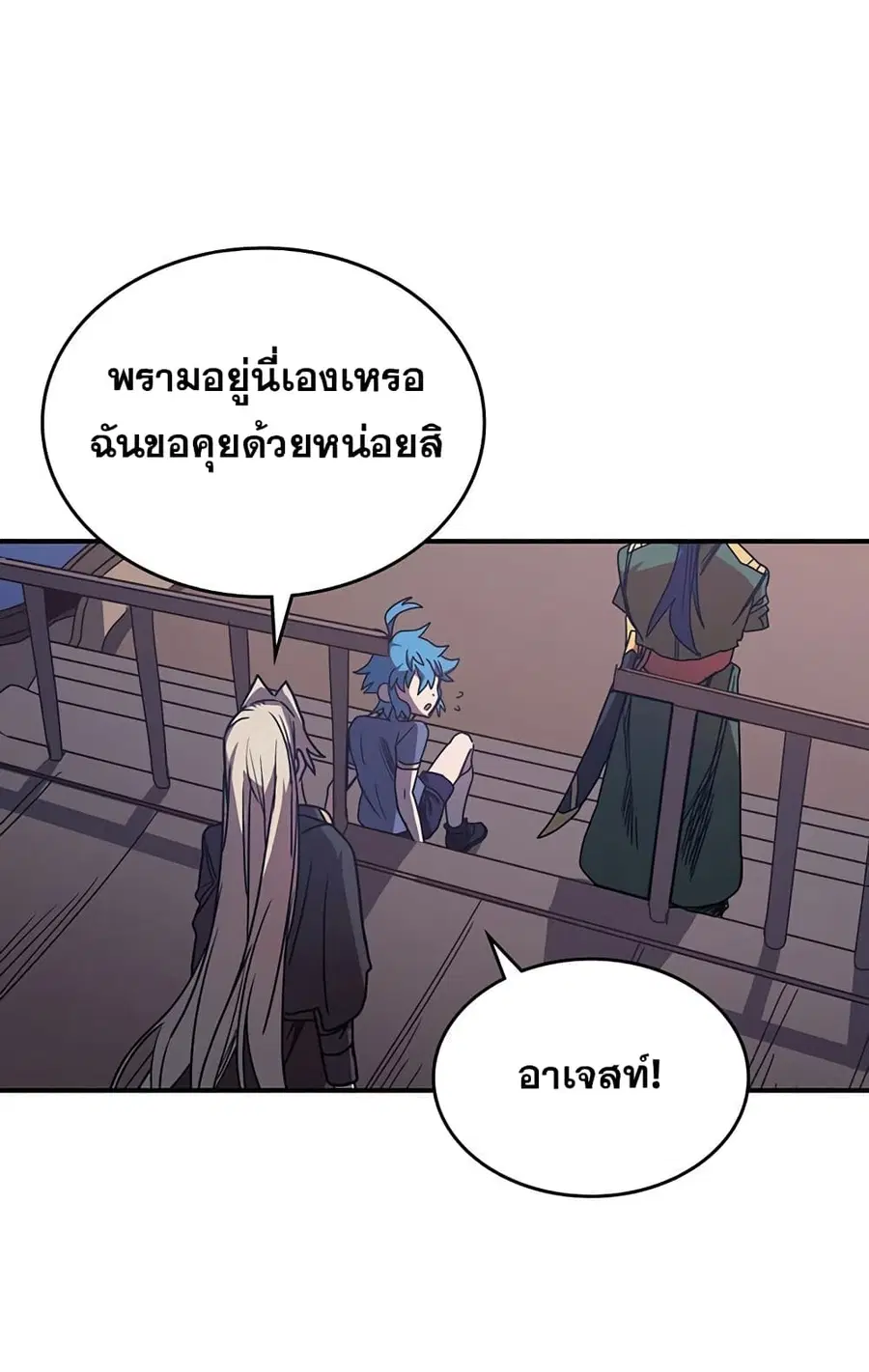 หน้า 63 จาก 72