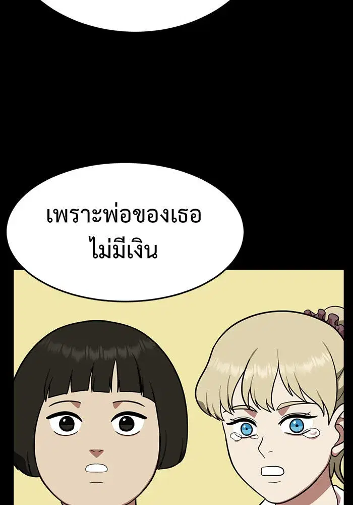 หน้า 109 จาก 167