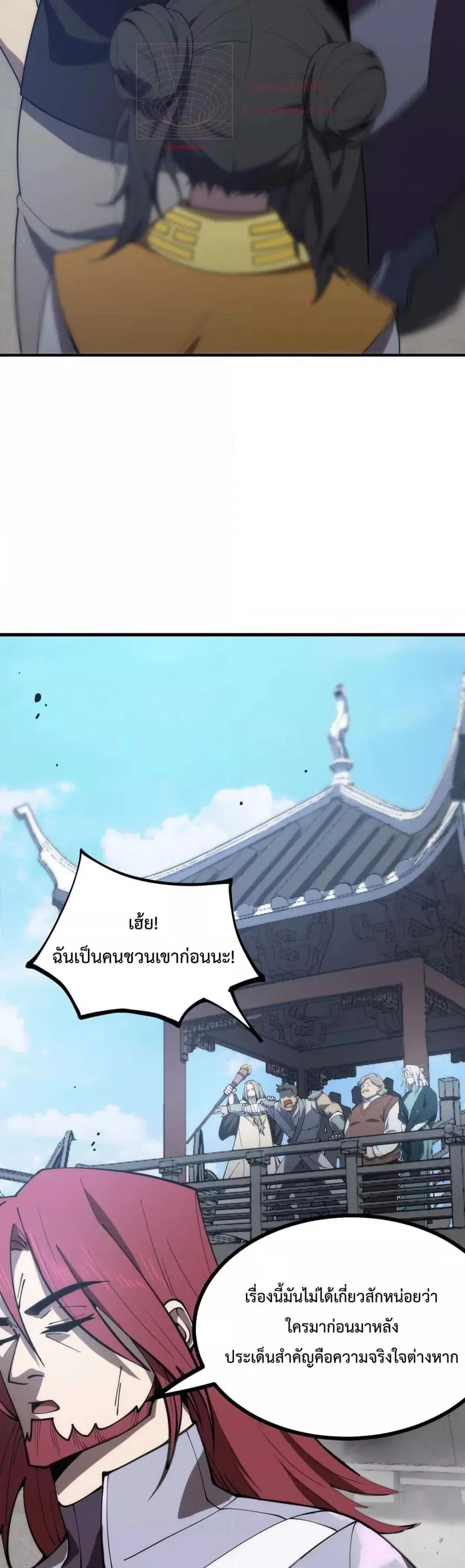หน้า 45 จาก 52