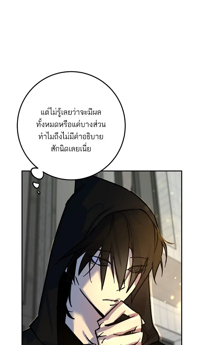 หน้า 71 จาก 92