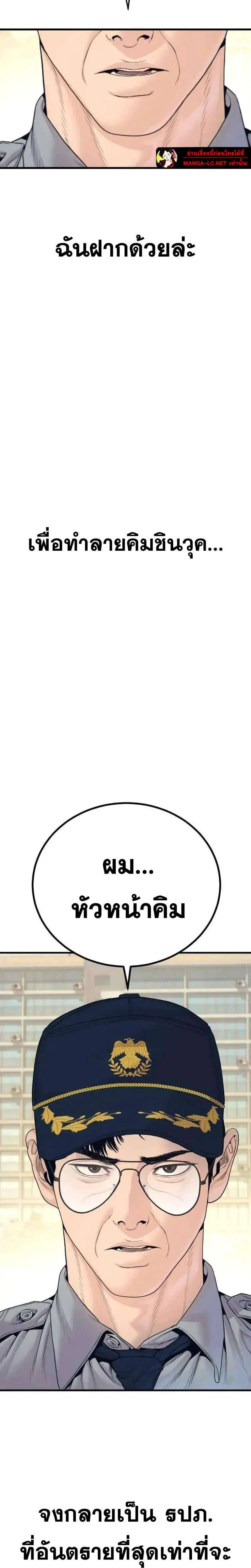 หน้า 46 จาก 54