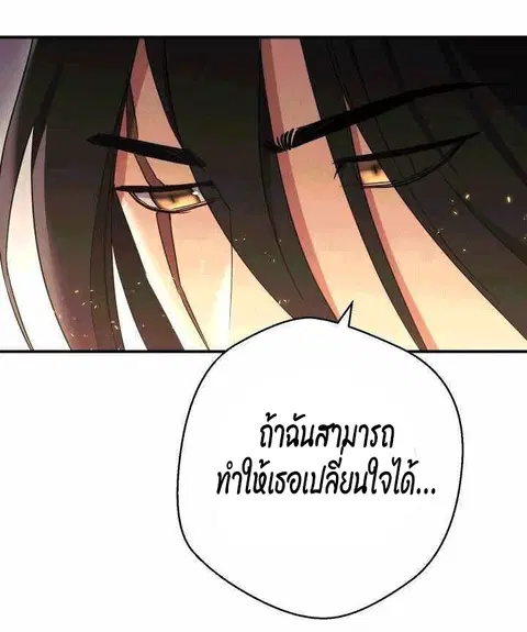 หน้า 74 จาก 94