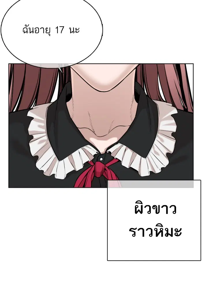 หน้า 122 จาก 156