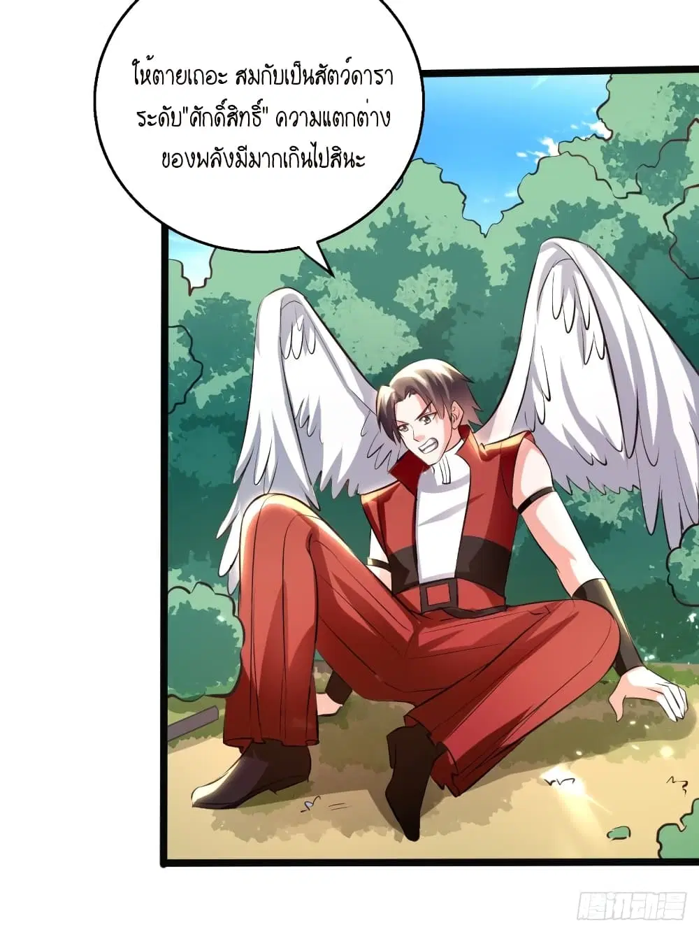 หน้า 7 จาก 49