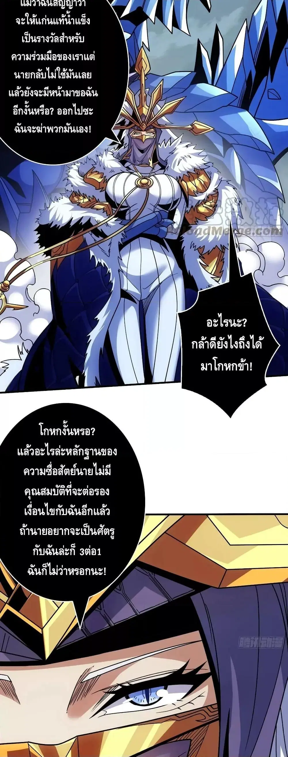 หน้า 12 จาก 32