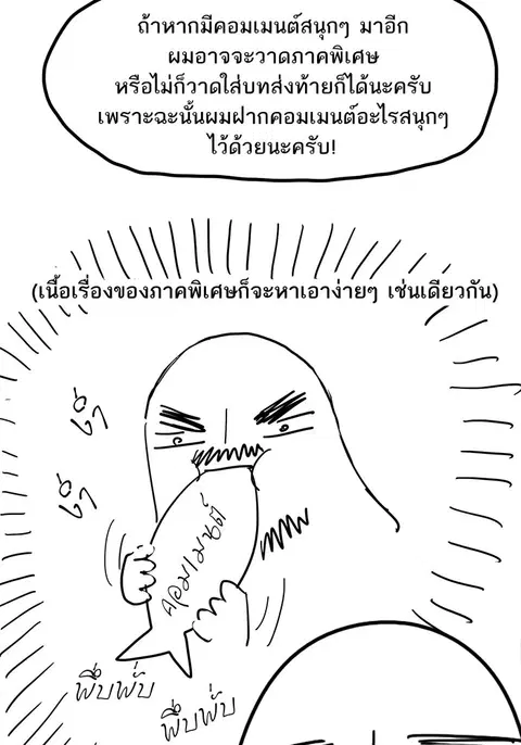 หน้า 41 จาก 44