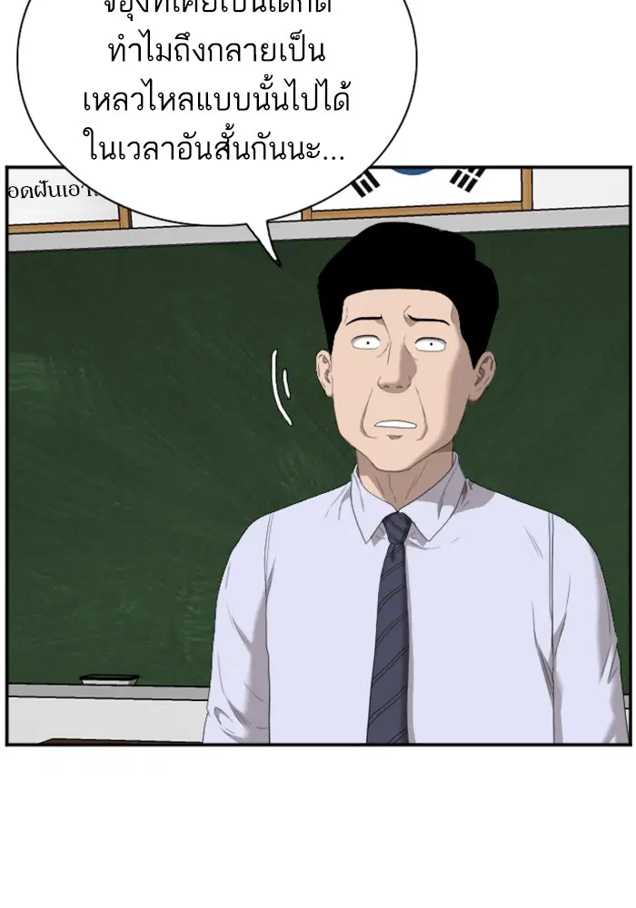 หน้า 59 จาก 144