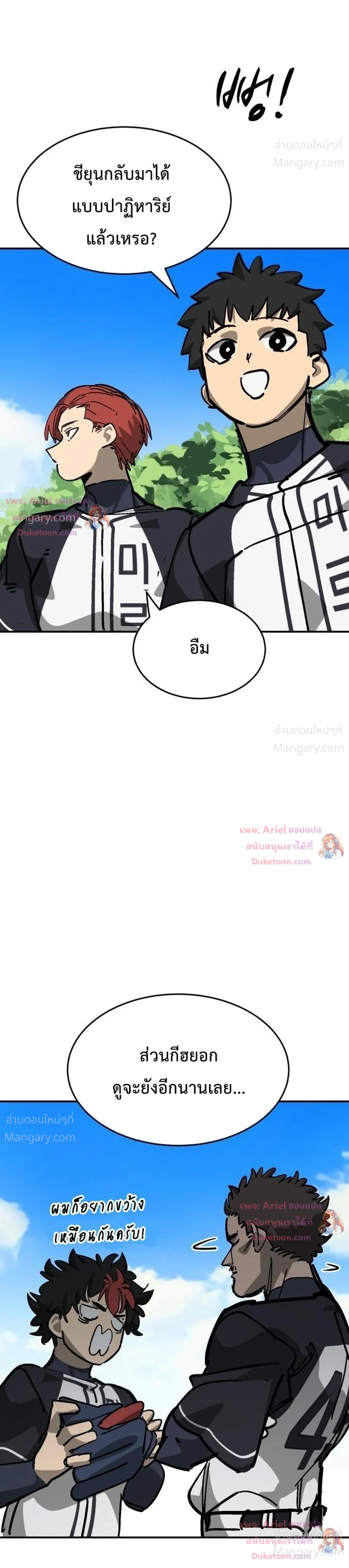 หน้า 41 จาก 53