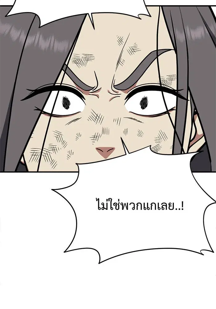 หน้า 178 จาก 207