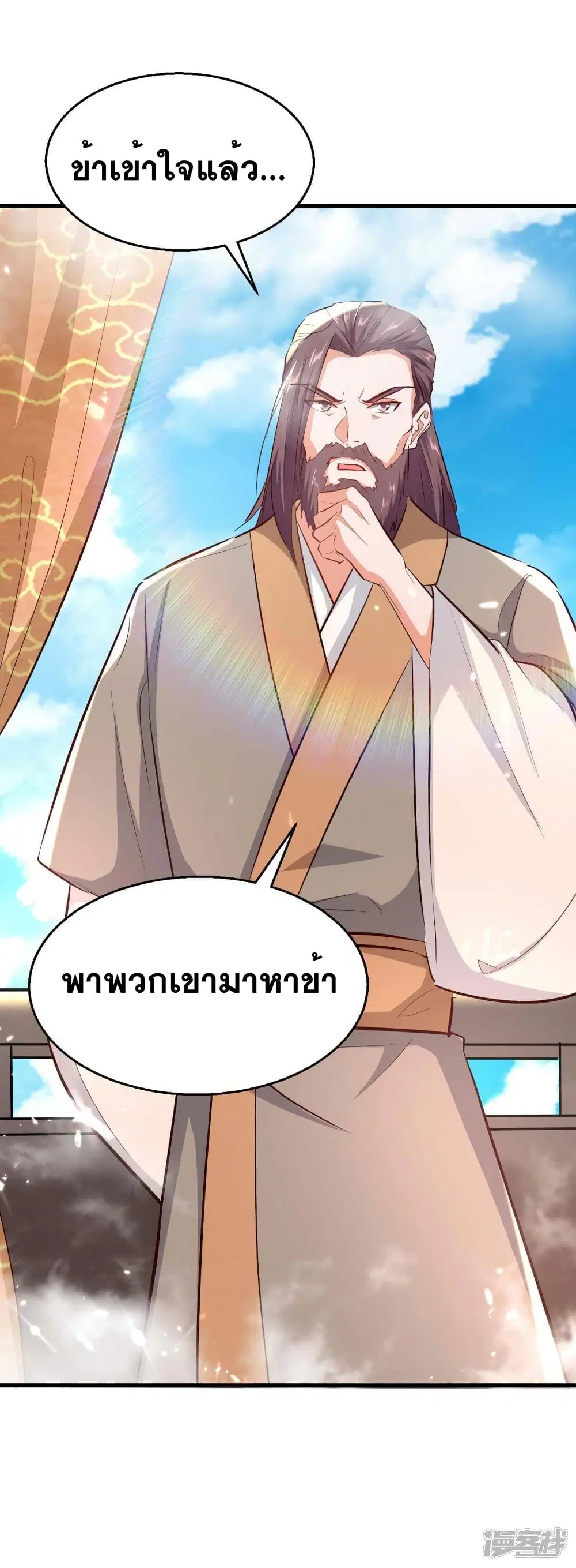 หน้า 6 จาก 25