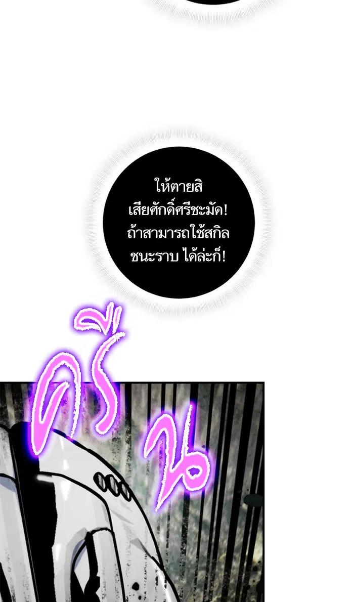 หน้า 63 จาก 81