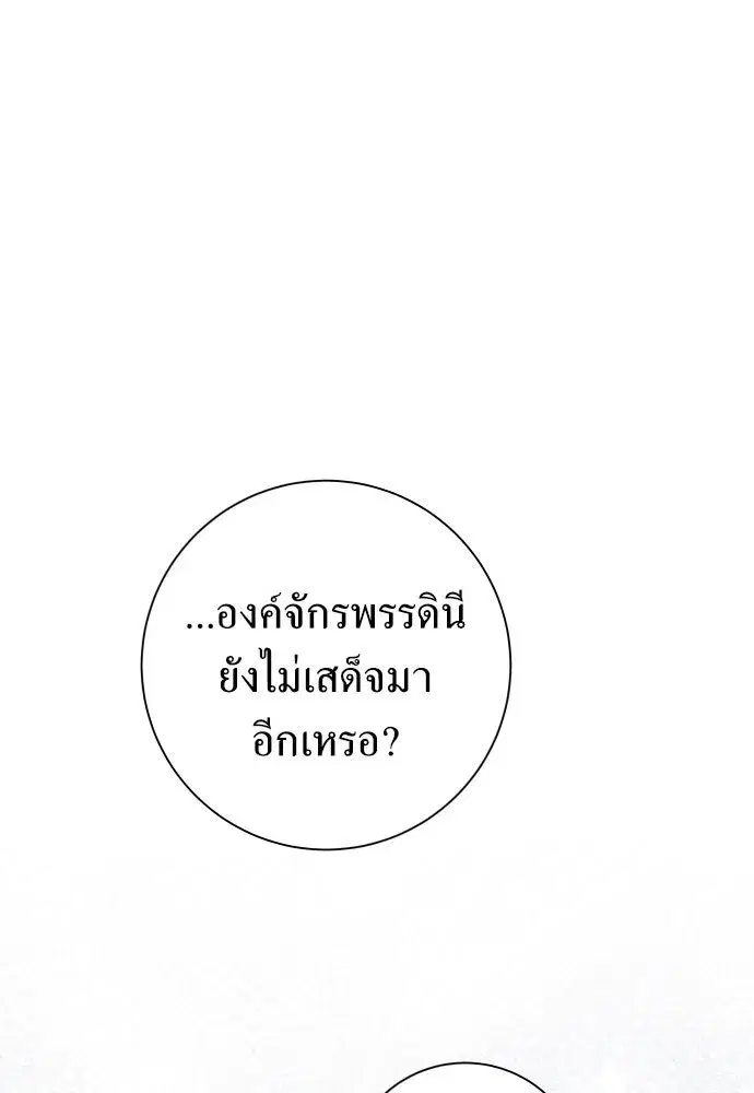 หน้า 143 จาก 190