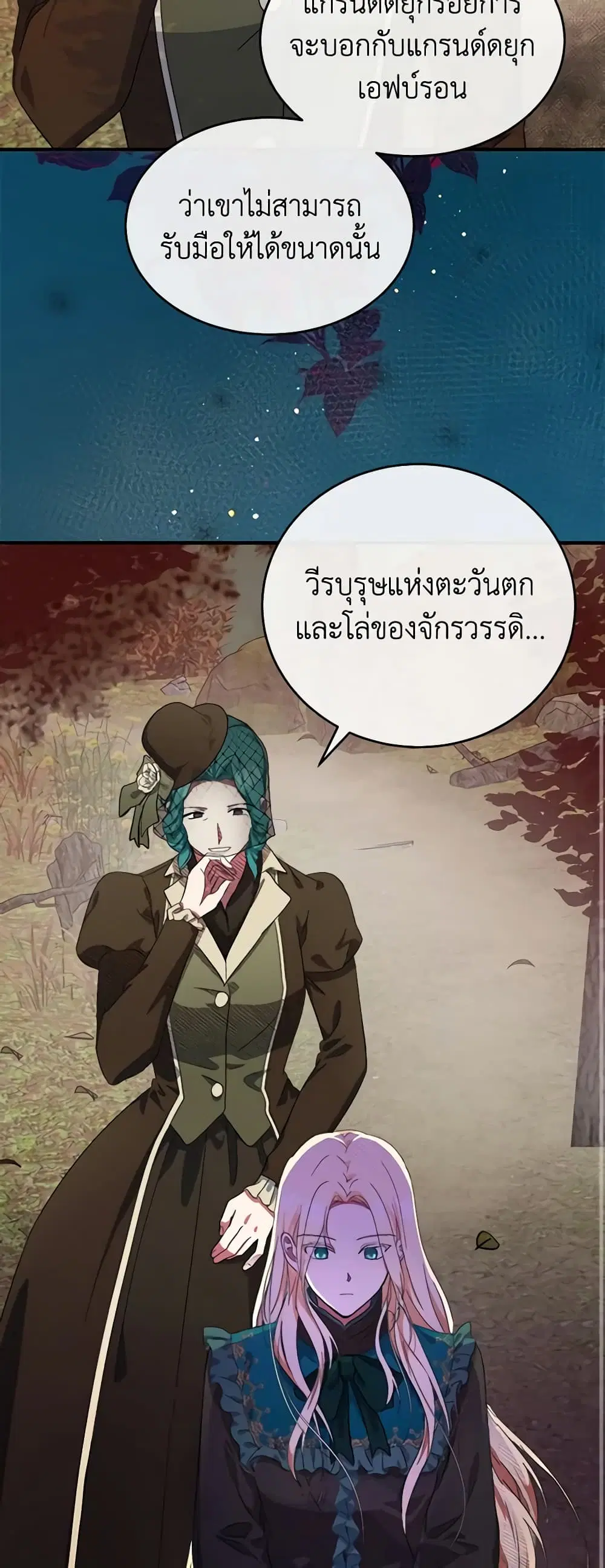 หน้า 12 จาก 41