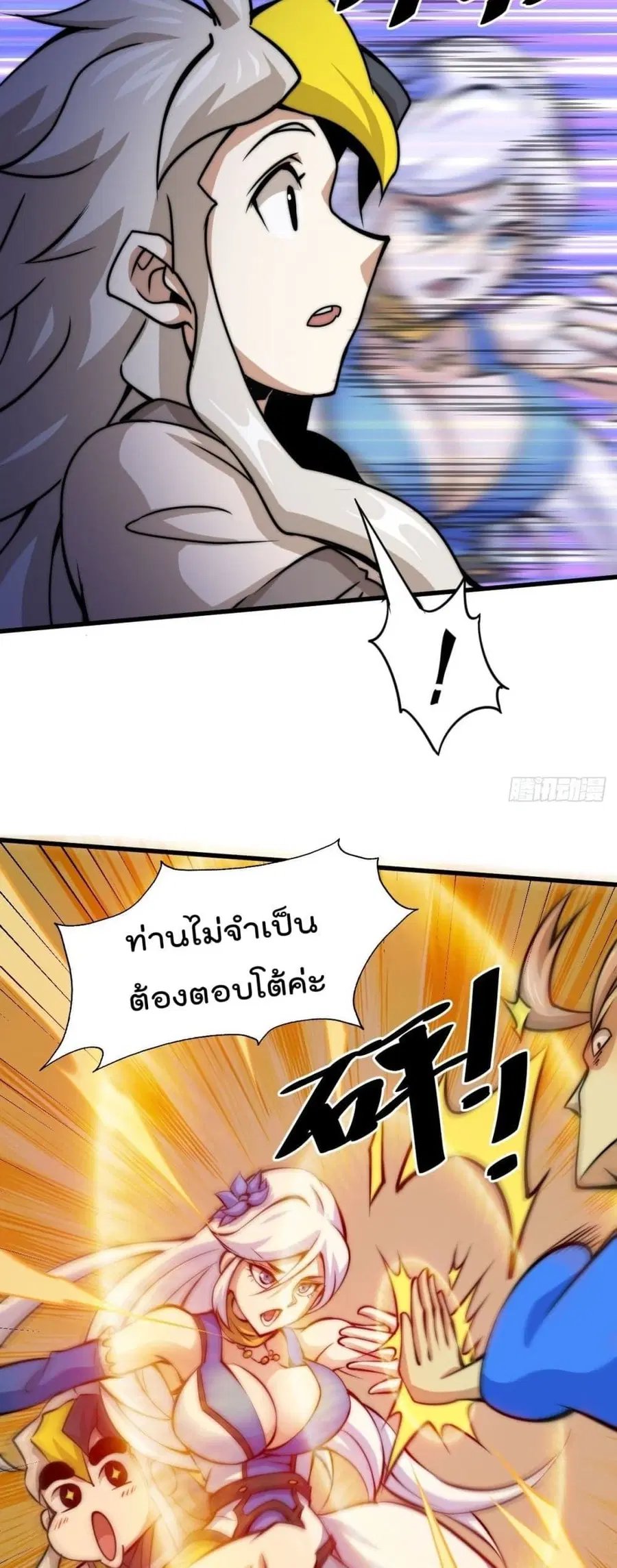 หน้า 39 จาก 52