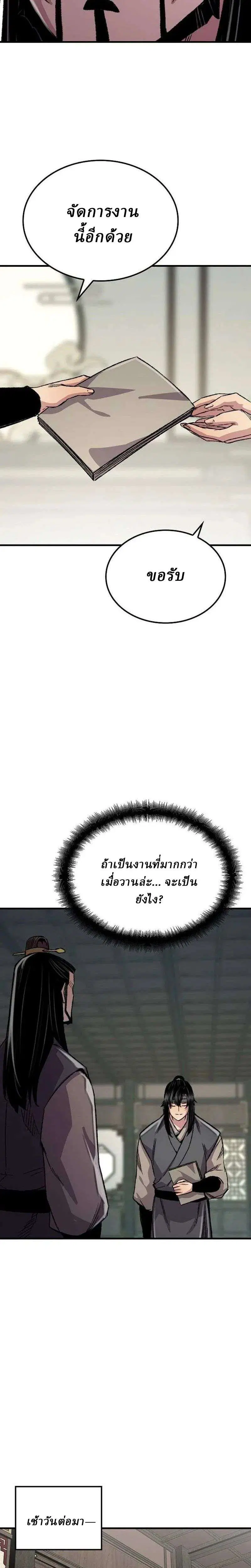 หน้า 5 จาก 41