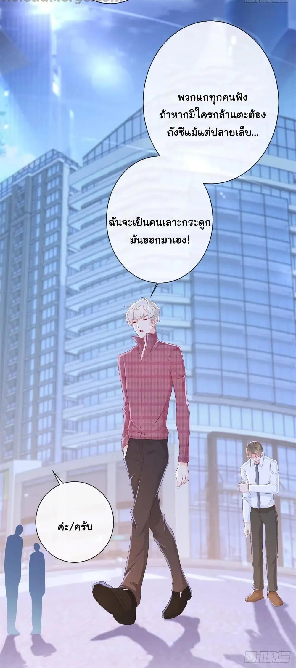 หน้า 11 จาก 29