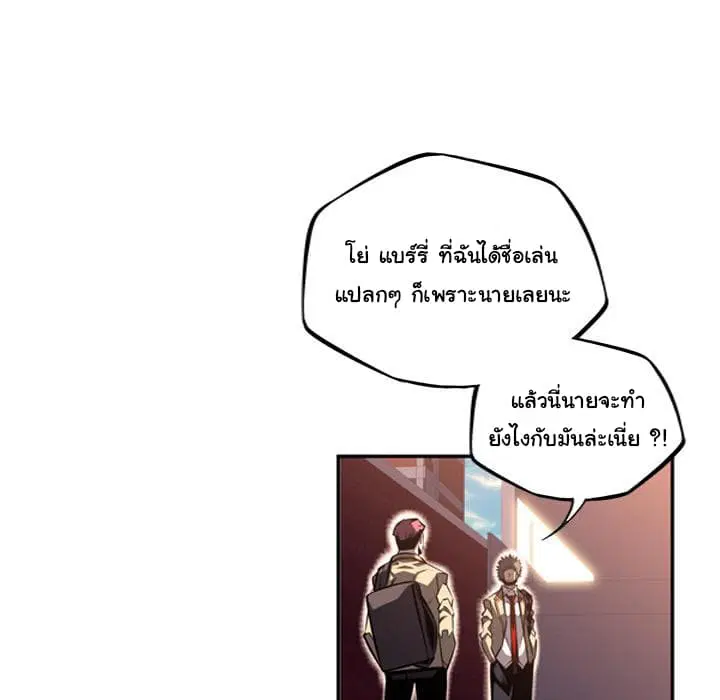 หน้า 86 จาก 114