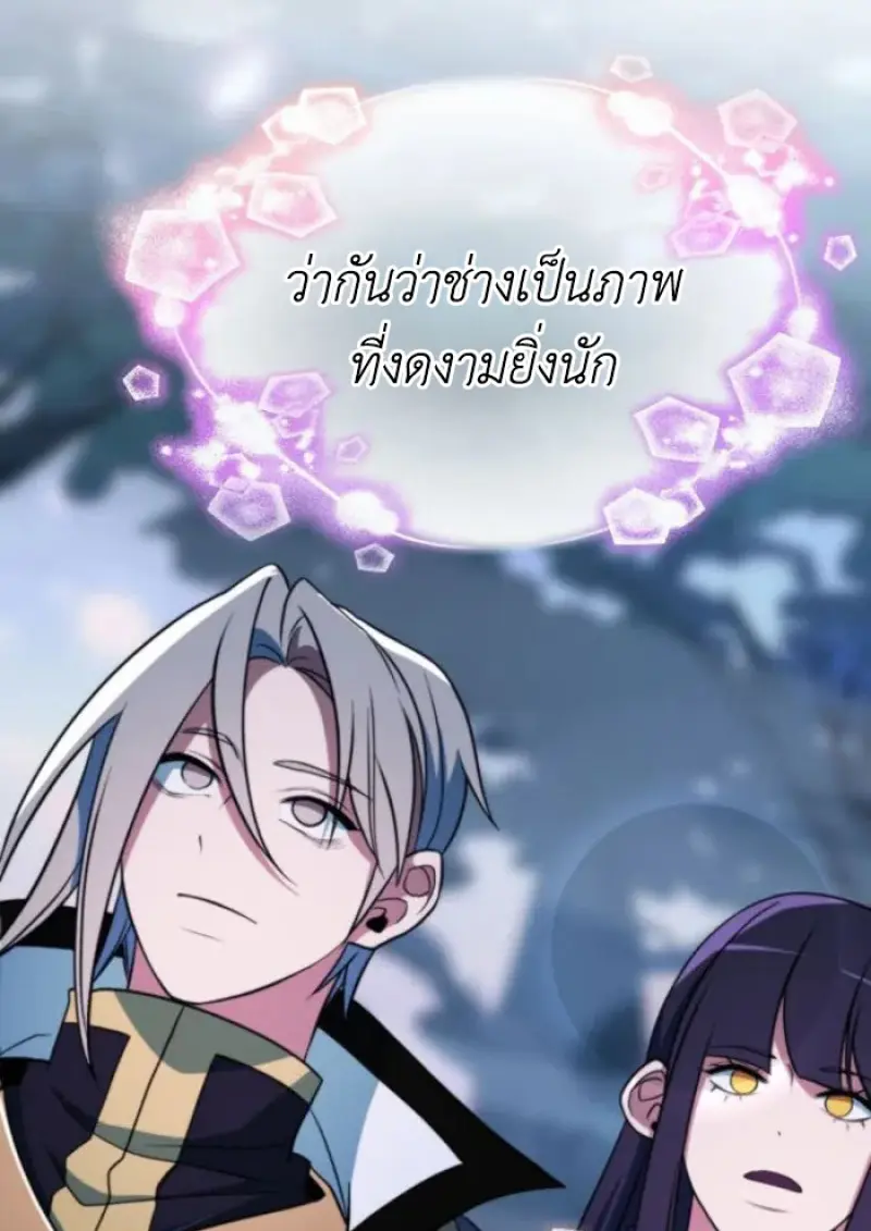 หน้า 71 จาก 121