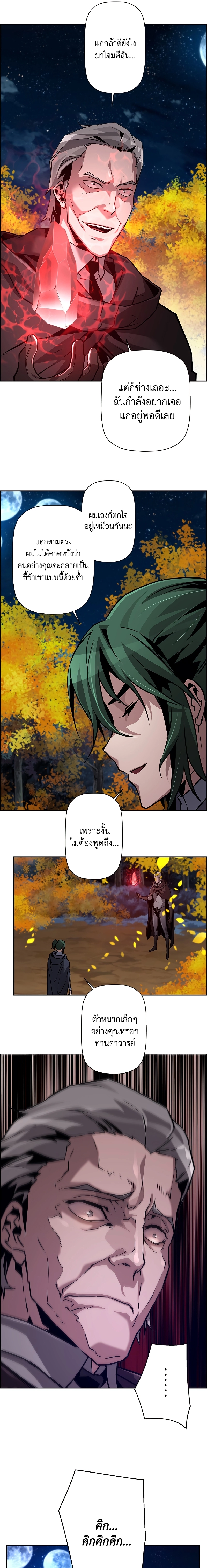 หน้า 9 จาก 23