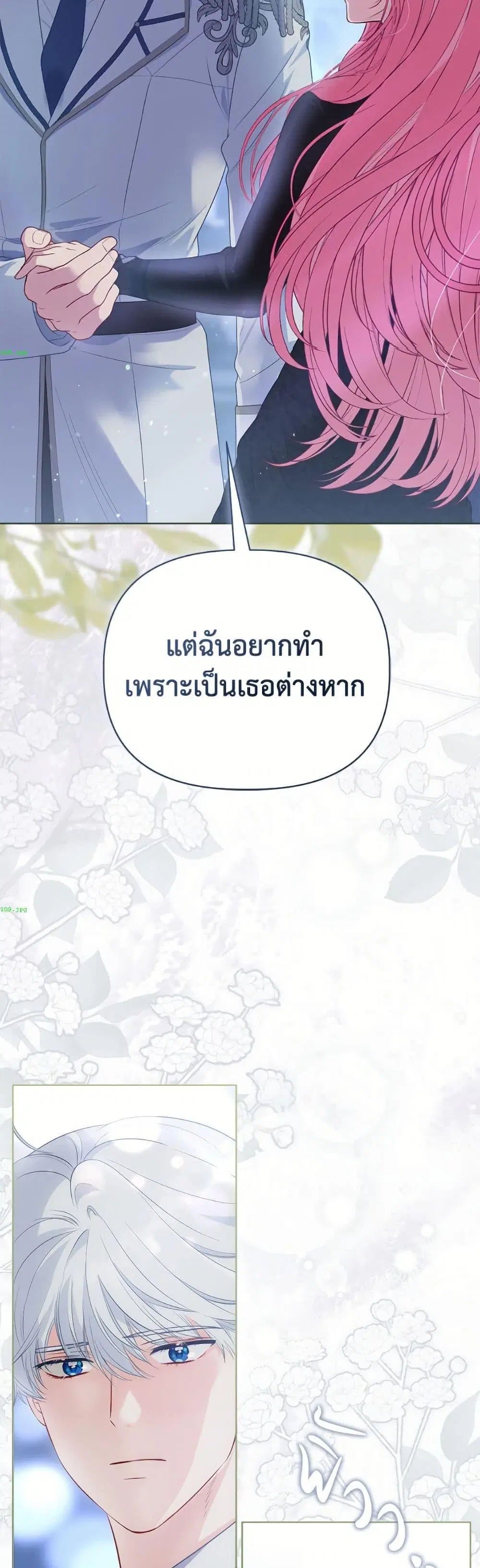 หน้า 49 จาก 52