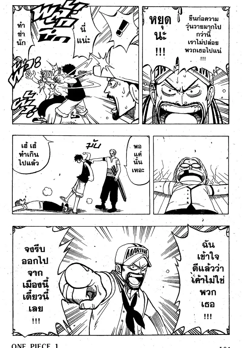 หน้า 14 จาก 21