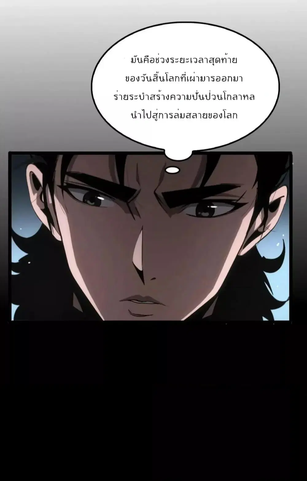 หน้า 18 จาก 44