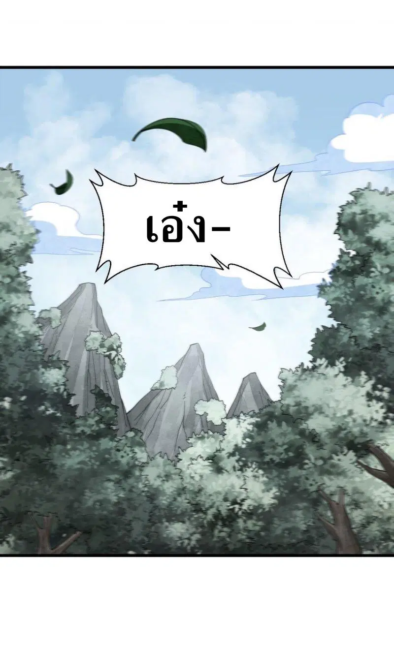 หน้า 8 จาก 44
