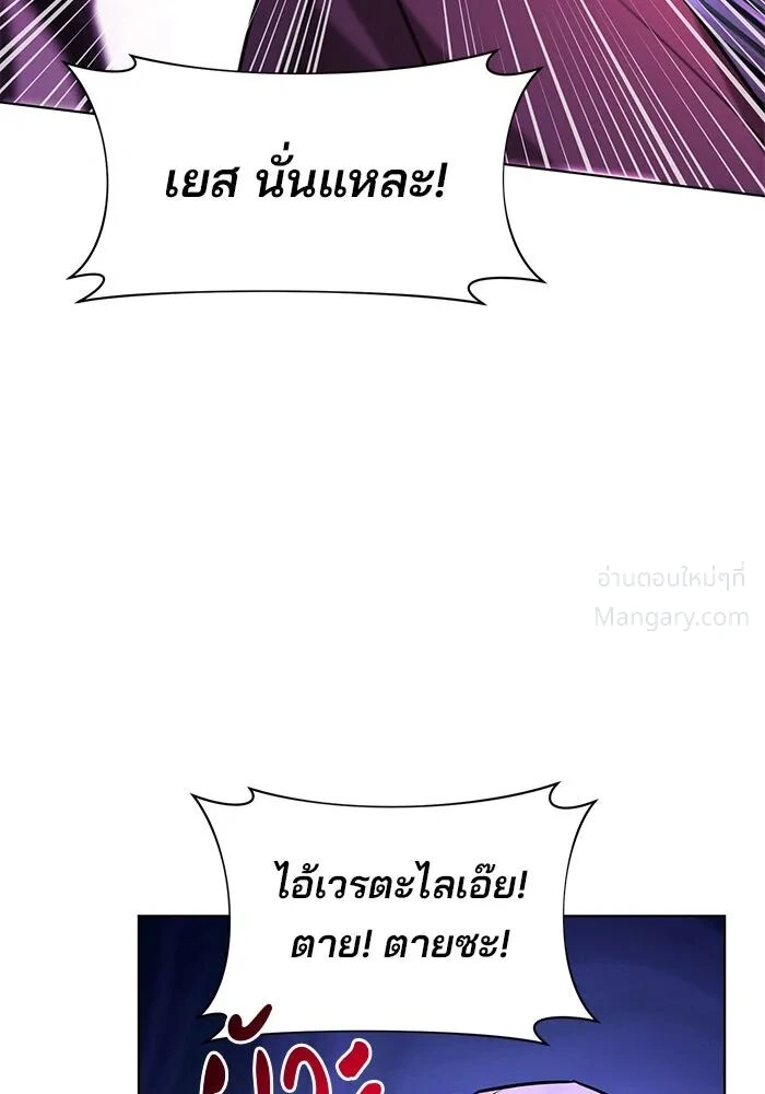 หน้า 55 จาก 146