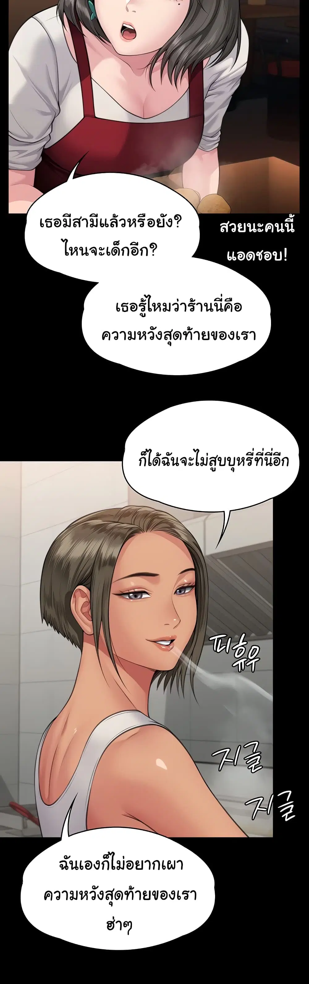 หน้า 34 จาก 61