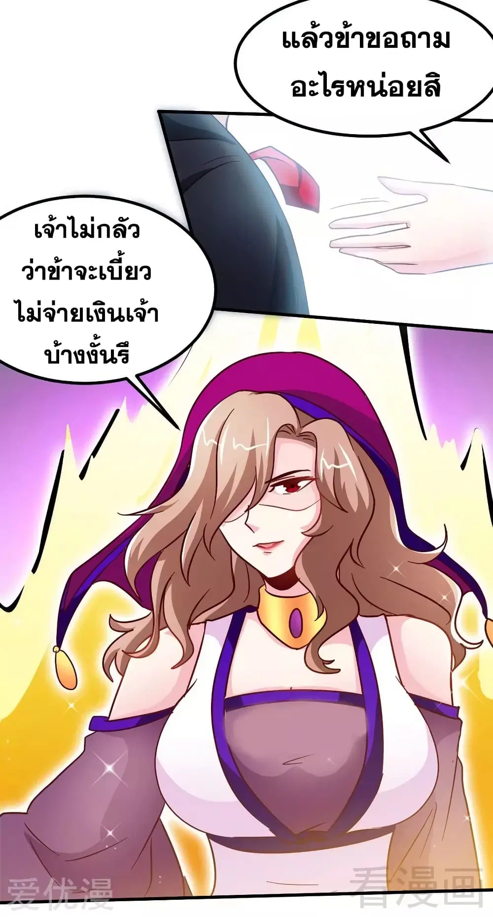 หน้า 31 จาก 39